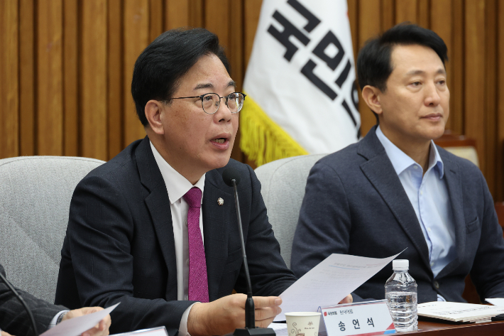 2일 서울 여의도 국회에서 열린 지역민생 예산정책협의회에서 국민의힘 송언석 원내대표가 발언하고 있다. 연합뉴스