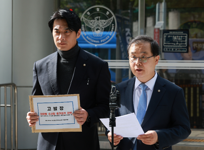 한준호 더불어민주당 정치검찰조작기소대응특위 위원장과 이건태 부위원장이 지난달 24일 서울 서대문구 경찰청 국가수사본부 앞에서 발언하고 있다. 이날 이들은 대장동 수사팀을 사건 관련 증거 위변조 죄 등 혐의로 고발했다. 연합뉴스