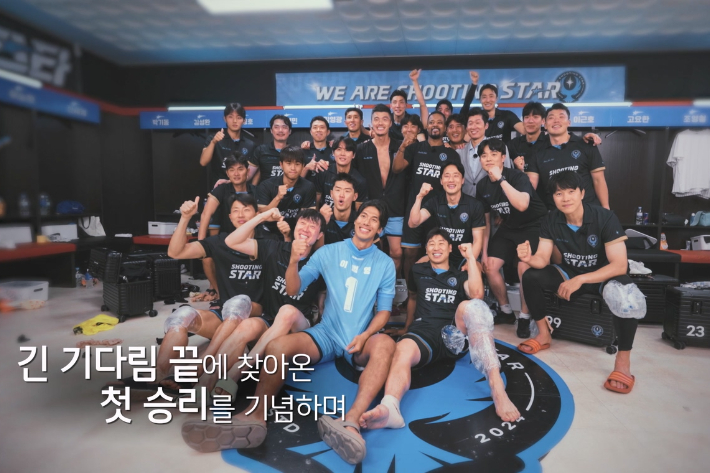 "폭발 직전까지", "서포터즈 정체는" 조효진·최용수의 '슈팅스타2'[왓더OTT]