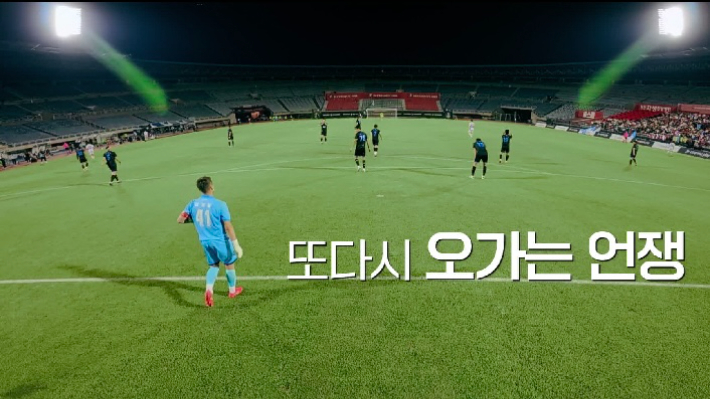 쿠팡플레이 제공