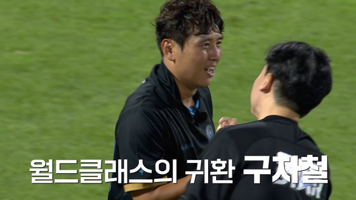 조효진 PD는 팀마다 경기 일정이 다른 이유에 대해 "실제 리그를 소화한 뒤 1주일 정도의 휴식 기간이 있다"며 "부상 등으로 선수들의 본업에 영향을 주면 안 되기 때문에 팀별로 일정이 다르게 운영됐다"고 설명했다. 쿠팡플레이 제공