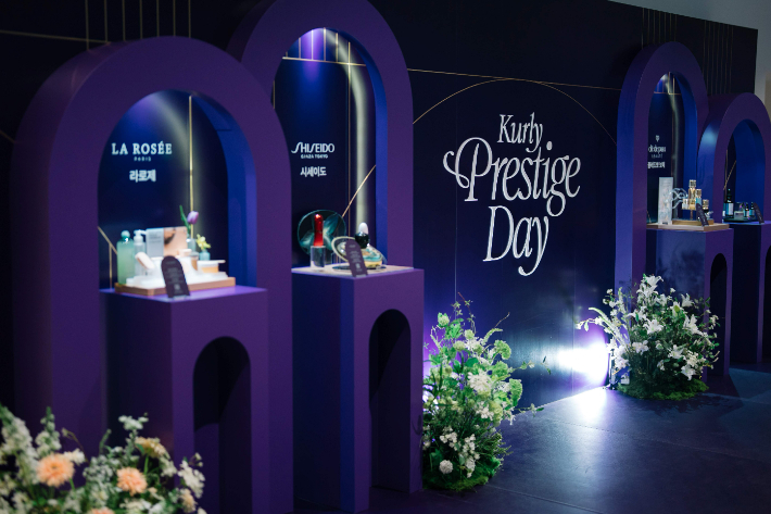 VVIP 뷰티클래스. 컬리 제공