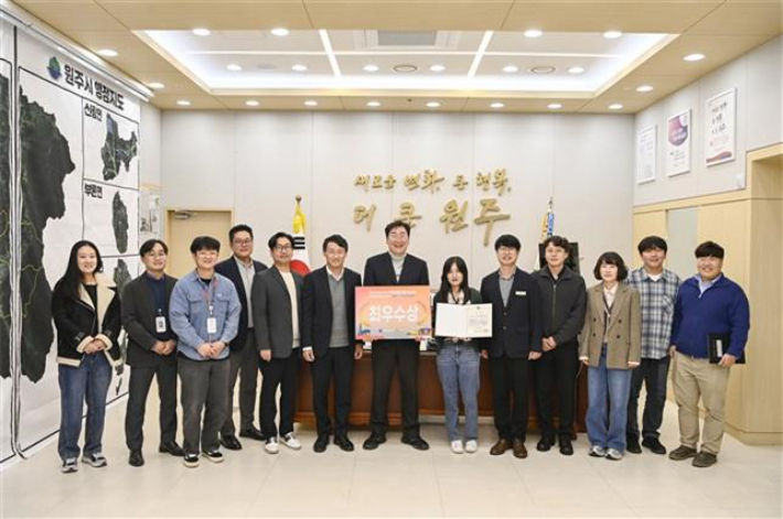 원주시가 2025년 지역관광개발사업 평가 '최우수상'을 수상했다. 원주시 제공 