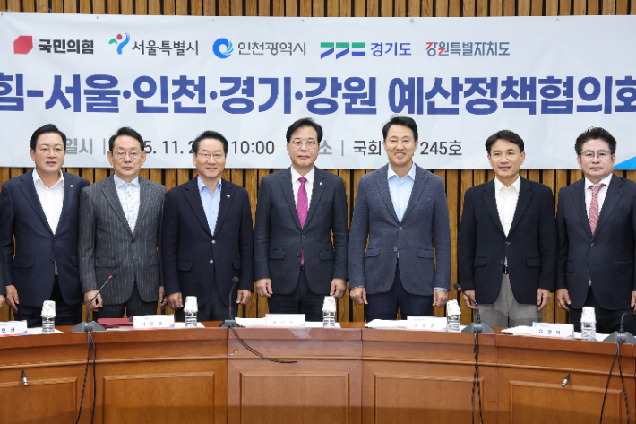 김진태 강원도지사가 2일 국회에서 열린 국민의힘 예산정책협의회에 참석해 강원특별법 3차 개정 등 지역 현안 해결에 협력을 당부했다. 강원도 제공 