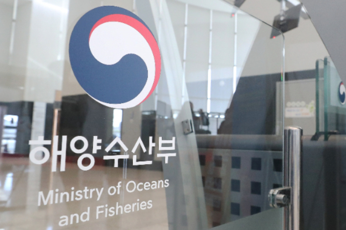 해양수산부. 연합뉴스