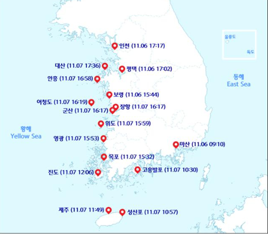 11월 근지점 대조기 지역별 최고조위 예상 시간. 해양수산부 제공