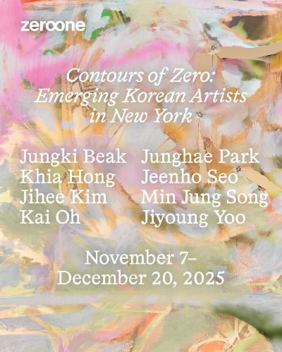 스페이스 제로원(Space ZeroOne) 개관전 포스터. 한화문화재단 제공