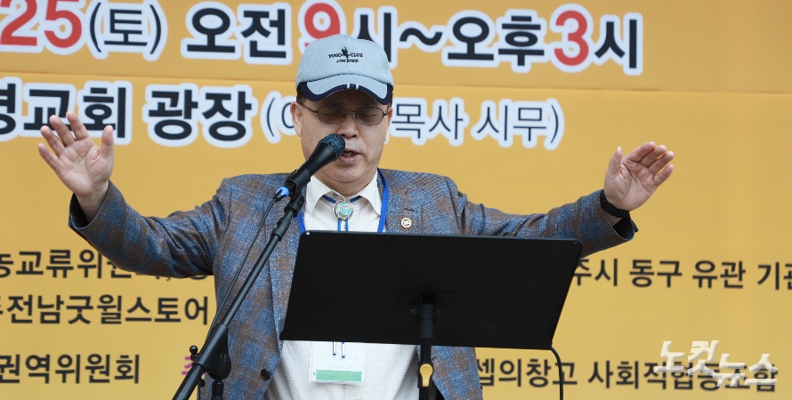 전 총회교회자립개발원 이사장 이상복 목사(동명교회)가 축도하고 있다. 한세민 교계기자