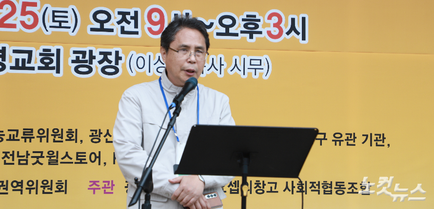 운영위원장 이박행 목사가 행사의 취지를 설명하고 있다. 한세민 교계기자