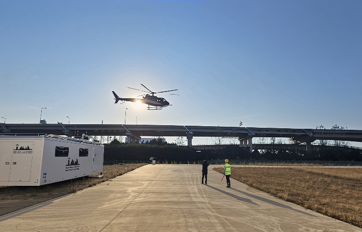 인천국제공항공사 제공