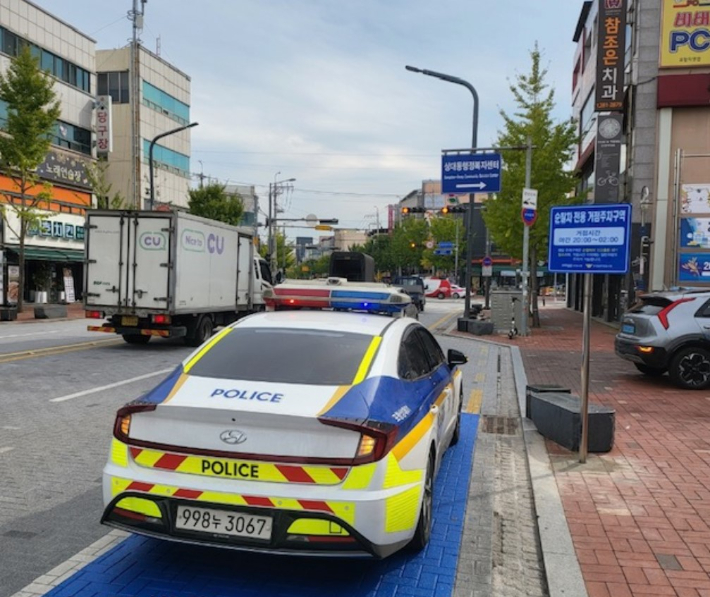 포항시, 도내 최초 '순찰차 전용주차구역' 신설