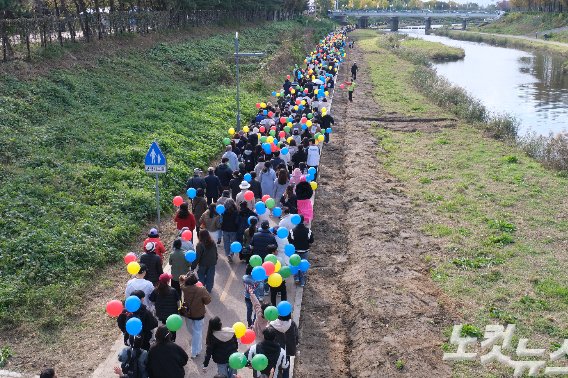 제9회 안산 생명사랑 걷기축제 참가자들이 안산천을 따라 걷고 있다.