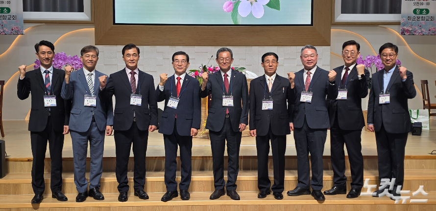 전남노회 137회기 노회장 주문창 목사(가운데)와 신임원들이 기념촬영을 하고 있다. 한세민 교계기자