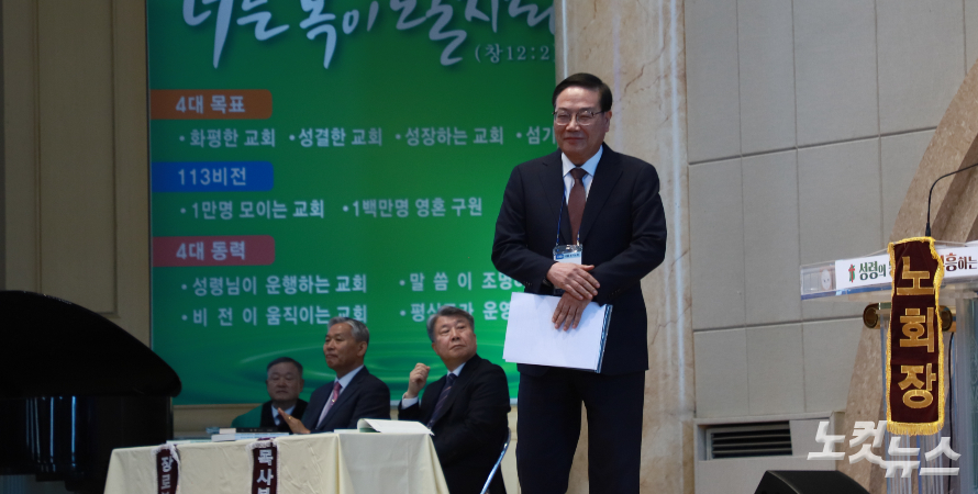 목사 부노회장에 당선된 최정원 목사가 인사를 하고 있다. 한세민 교계기자