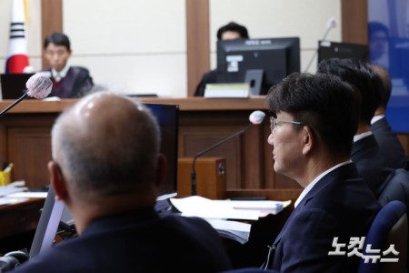 권성동 국민의힘 의원 첫 공판