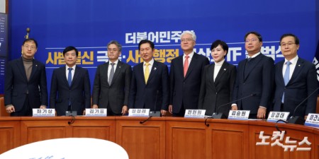 민주당, 사법불신 극복·사법행정 정상화TF 출범식