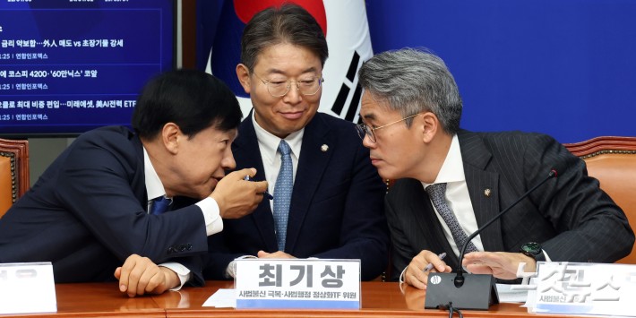 대화하는 이성윤-최기상-김기표