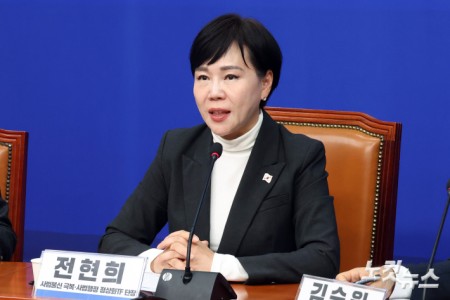 발언하는 전현희 사법불신 극복·사법행정 정상화TF 단장