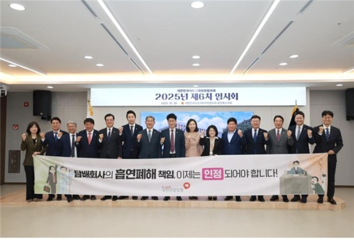 국민건강보험공단 제공