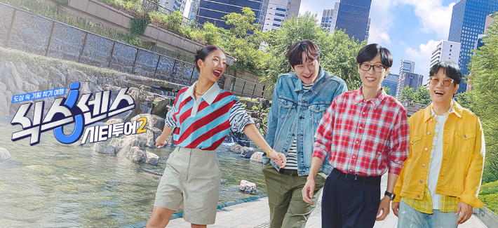 '식스센스' PD 강제추행 혐의 피소…PD "거짓된 신고" 반박