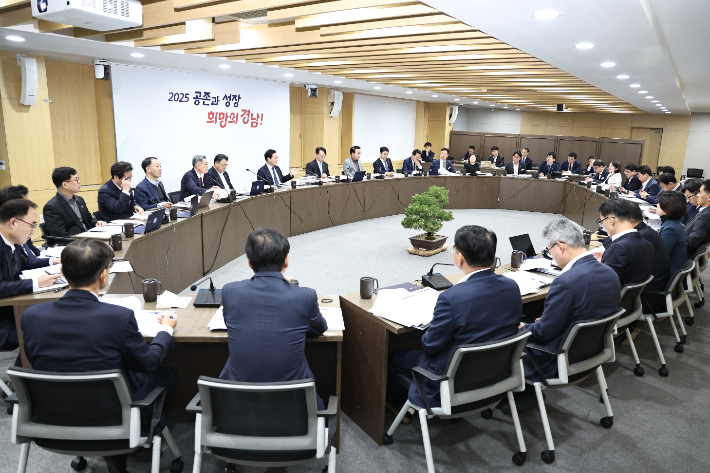 경남도 확대간부회의. 경남도청 제공 