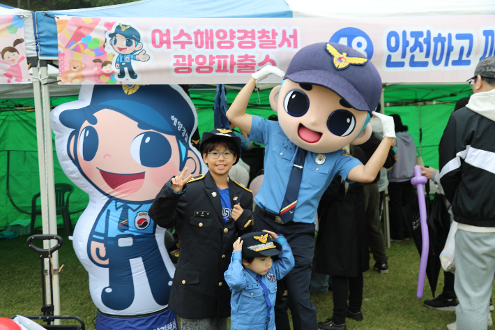 여수해양경찰서 광양파출소는 광양시 어린이날 행사에서 연안안전 체험 부스를 운영했다. 여수해경 제공