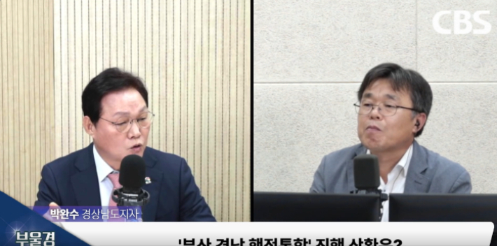 부울경투데이와 인터뷰하고 있는 박완수 경남지사. 경남CBS 