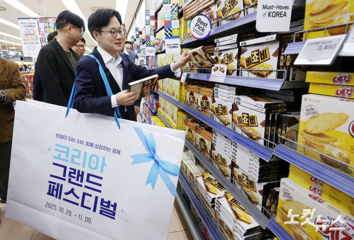 김정관 산업통상자원부 장관이 3일 오후 서울 중구 롯데마트 제타플렉스 서울역점에 