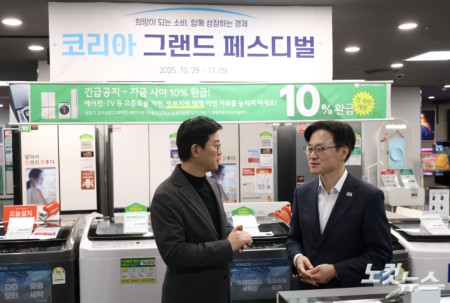 김정관 산업통상자원부 장관이 3일 오후 서울 중구 롯데마트 제타플렉스 서울역점에 