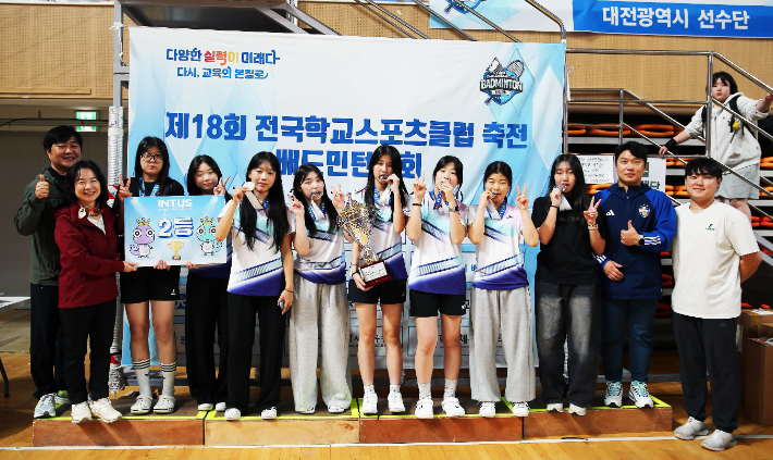 울산 북구 호계중학교는 11월 2일 제18회 전국 학교스포츠클럽 축전 배드민턴 대회에서 단체 준우승을 차지했다. 울산광역시교육청 제공 