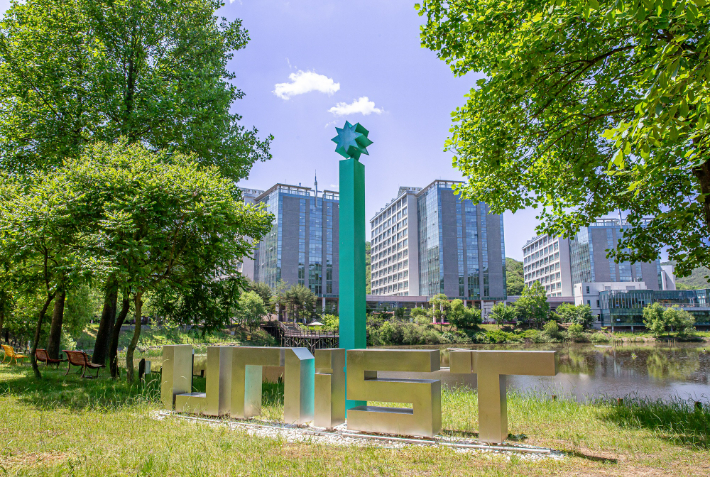 UNIST 캠퍼스 전경 사진. UNIST 제공