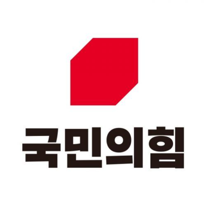 국민의힘 로고. 국민의힘 제공