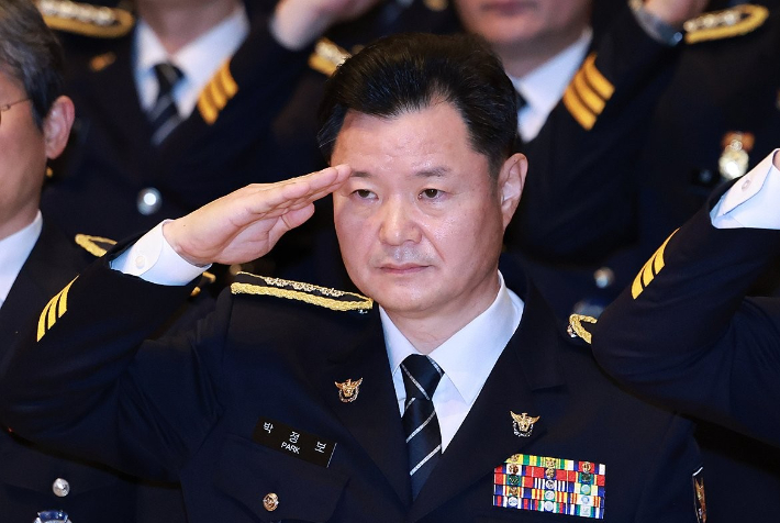 박정보 신임 서울경찰청장. 연합뉴스