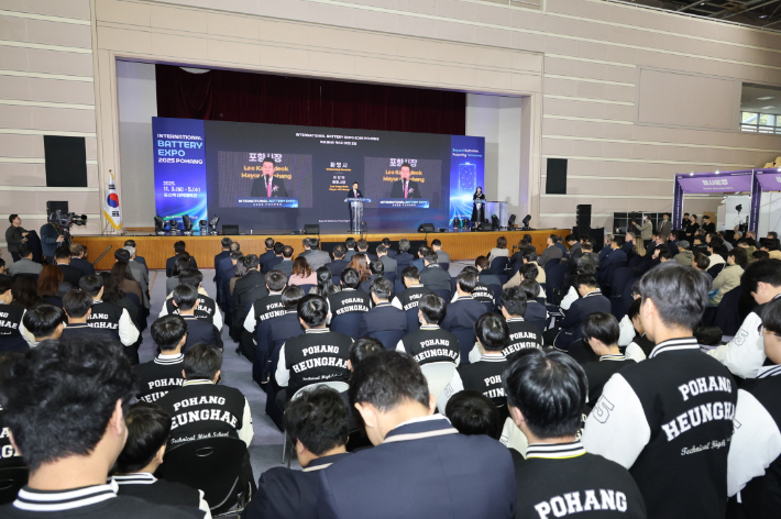 '국제 배터리 엑스포 2025 포항'이 포스텍 대학체육관에서 3일 개막했다. 포항시 제공