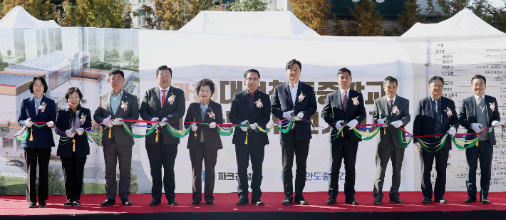 대전 천동중 건립 '첫 삽'