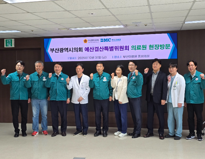 부산시의회 예산결산특별위원회가 내년도 예산안 심사를 앞두고 부산의 주요 투자사업 현장을 직접 점검했다. 부산시의회 제공