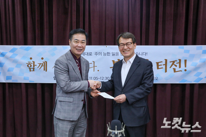 전북CBS 운영이사회 이사장 박종숙 목사가 교회 성도들과 함께 정성껏 모은 헌금을 전달하며 특별모금에 동참하고 있다. 최화랑 기자