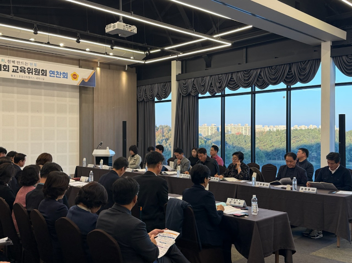 전북특별자치도의회 교육위원회는 3일 오후 군산에서 전북교육청의 2026년도 예산안 심사 준비를 위한 연찬회를 했다. 전북도의회 제공