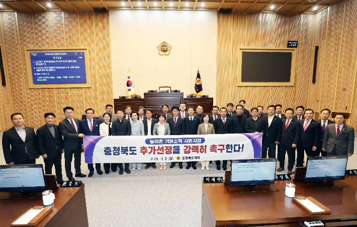 충북도의회 제공