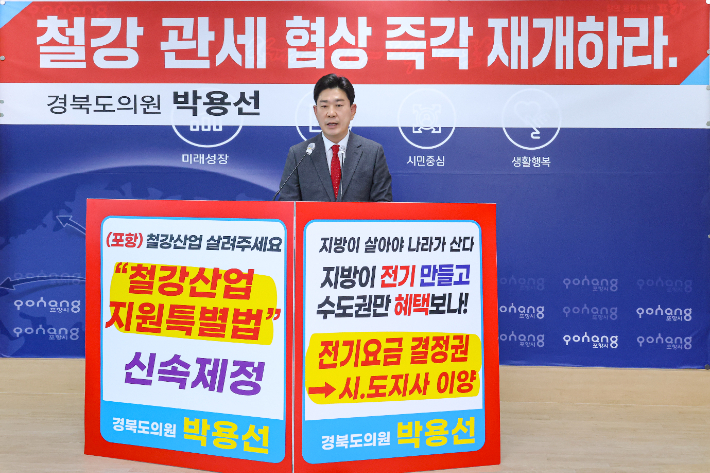 박용선 도의원 제공