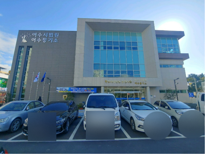 신축한 광주지법 순천지원 여수시법원·등기소. 순천지원 제공