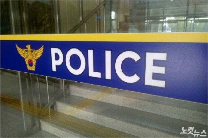"세종시청 공무원인데요"…경찰, 물품 사기 3천만 원 피해 용의자 추적