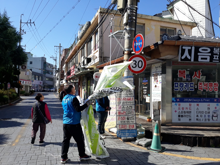 광주 남구청 직원이 불법으로 게시된 현수막을 철거하고 있다. 광주 남구 제공