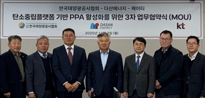 KT충남·충북광역본부 제공 