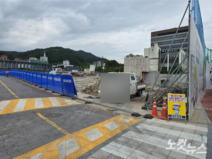 남문터광장 철거 현장. 고영호 기자