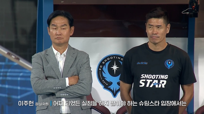 쿠팡플레이 제공