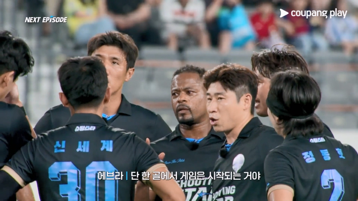 '슈팅스타' 제작진도 시즌2에서의 고전을 예상하지 못했다고 한다. 설기현은 "시즌1 때 우리가 너무 잘해서 시즌2도 결과가 나올 줄 알았더라"며 "우리가 워낙 못 이기니까 제작진들도 충격에 빠졌다"고 전했다. 쿠팡플레이 제공  