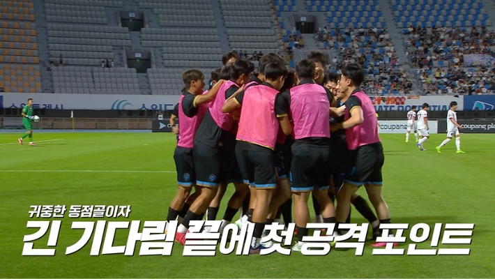 쿠팡플레이 제공