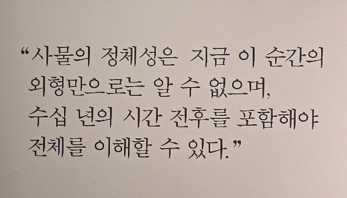 고영훈 화백의 개인전 '실재와 본질'이 서울 강남구 서울옥션에서 7일까지 열린다. 곽인숙 기자