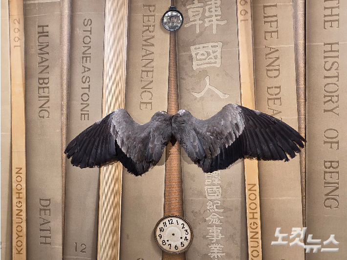 고영훈, 'The History of Hanra'를 확대해 찍은 모습, mixed media on paper collage and cloth, 185x645cm(1992). 곽인숙 기자